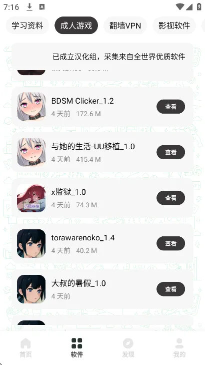 ����������3.7.0�ƽ��v1.1 ��Ѱ��ͼ3