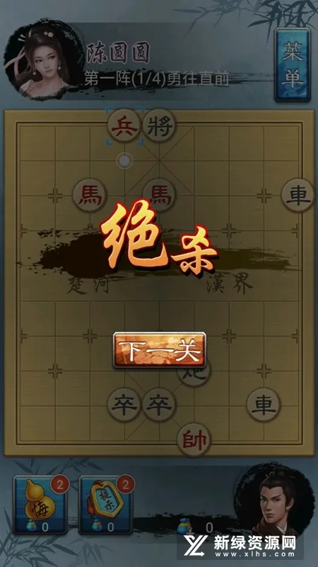 �й�������ΰ����޽���v3.01 �ֻ����ͼ4