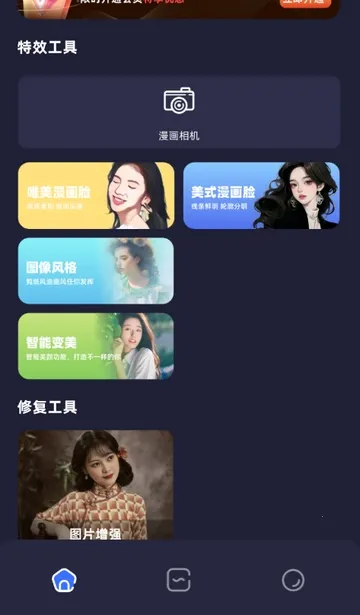 PS��ͼ����(ͼƬ��ͼ����)v1.16 ��Ѱ��ͼ3