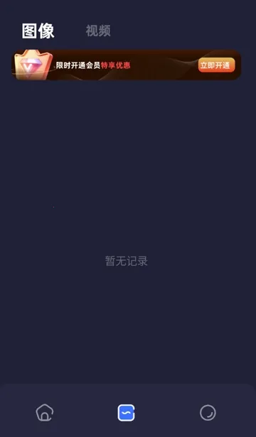 PS��ͼ����(ͼƬ��ͼ����)v1.16 ��Ѱ��ͼ2