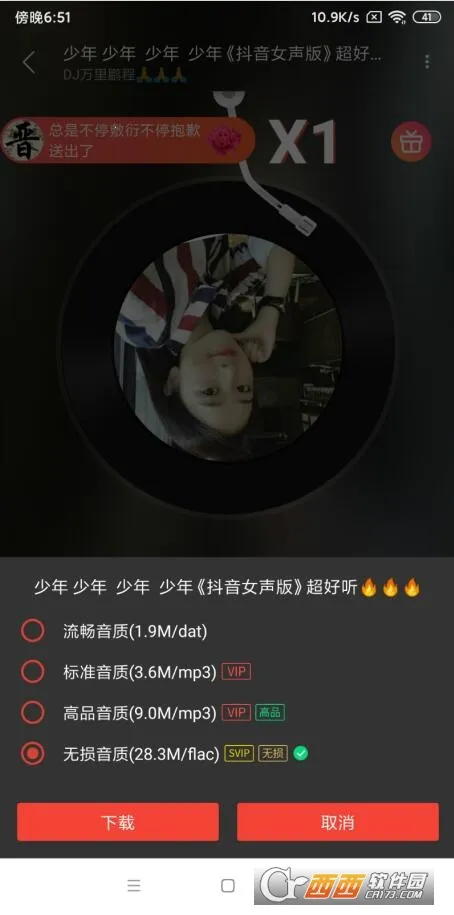 dj������½�����v5.5.50 ��Ѱ��ͼ0