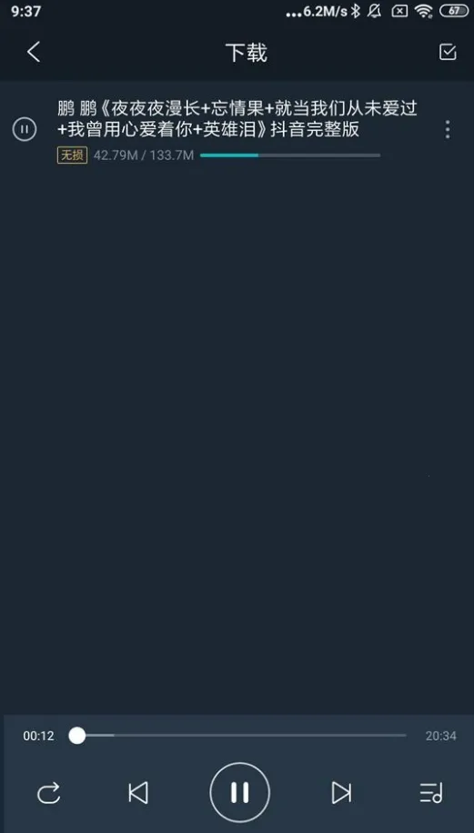 dj������½�����v5.5.50 ��Ѱ��ͼ4