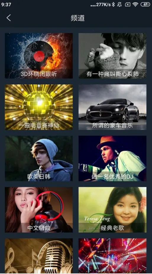 dj������½�����v5.5.50 ��Ѱ��ͼ3