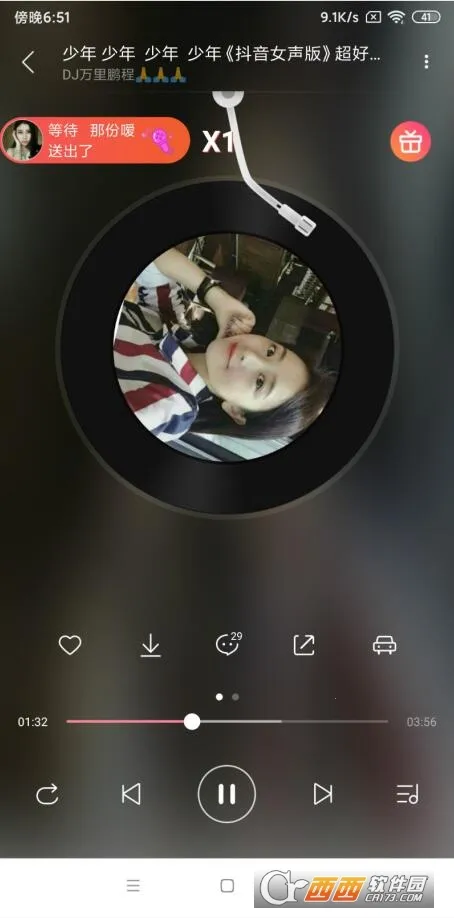 dj������½�����v5.5.50 ��Ѱ��ͼ1