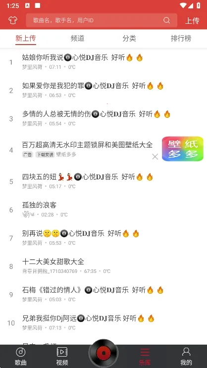 dj������½�����