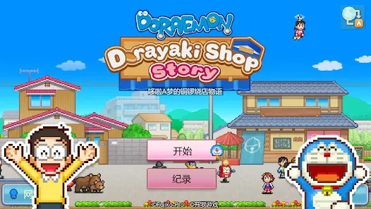 ����a�ε�ͭ���յ������ƽ�����޽��v1.1.8 ��Ѱ��ͼ2