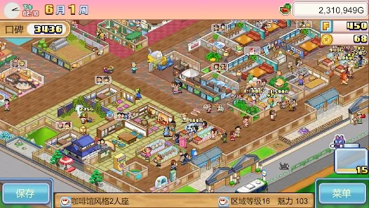 ����a�ε�ͭ���յ������ƽ�����޽��v1.1.8 ��Ѱ��ͼ0