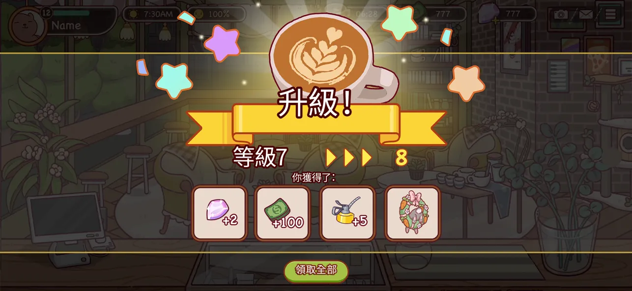 �ɿڵĿ�����ζ�Ŀ����ƽ�����޽��v1.14.2.2 ��׿���ͼ3