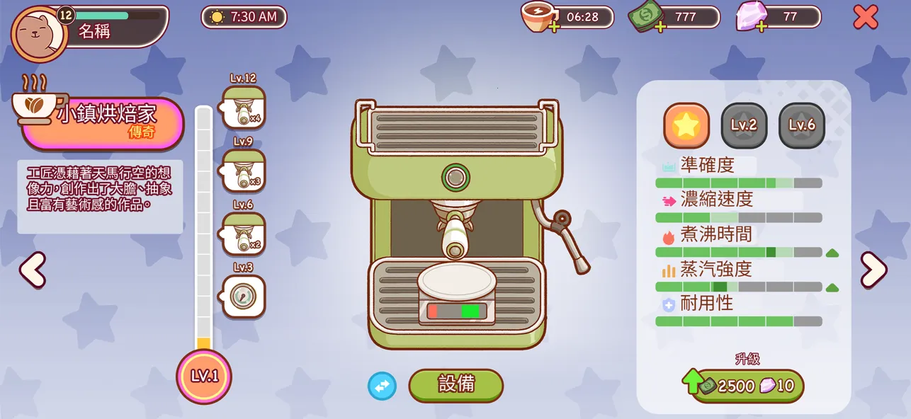 �ɿڵĿ�����ζ�Ŀ����ƽ�����޽��v1.14.2.2 ��׿���ͼ4