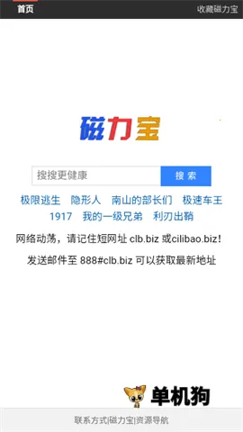 ����������(������Դ����)v1.0.0 �ٷ������ͼ3