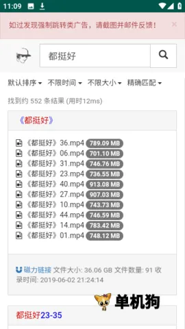 ����������(������Դ����)v1.0.0 �ٷ������ͼ0