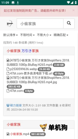 ����������(������Դ����)v1.0.0 �ٷ������ͼ2