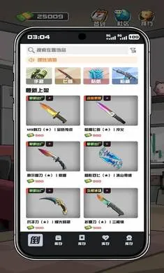 ����cs����Ʒ��Ϸ����v1.0.6 ��Ѱ��ͼ3