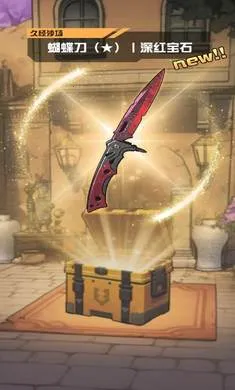 ����cs����Ʒ��Ϸ����v1.0.6 ��Ѱ��ͼ4