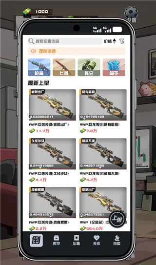 ����cs����Ʒ��Ϸ����