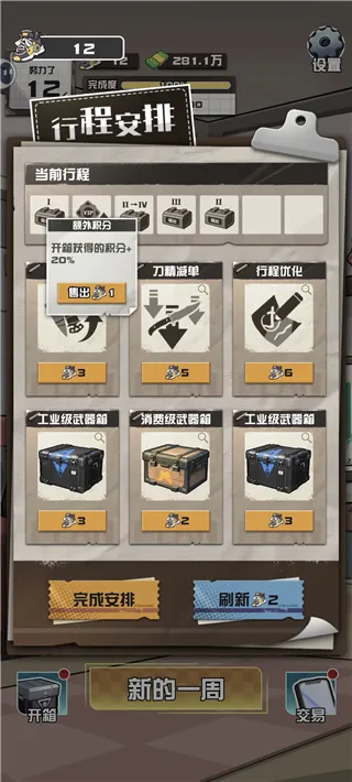 ����cs����Ʒ��Ϸ����