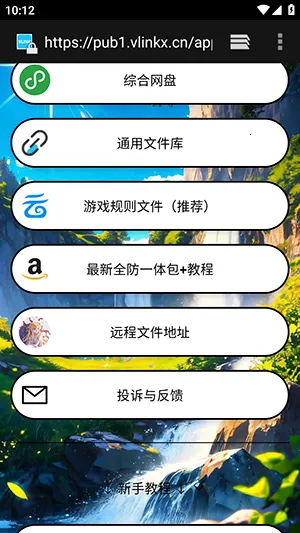 ë��ֱװ(��Ϸ��������)vs1 ��Ѱ��ͼ1