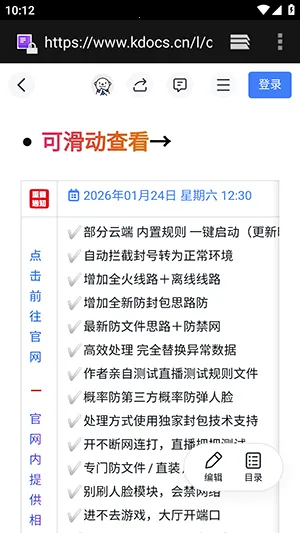 ë��ֱװ(��Ϸ��������)vs1 ��Ѱ��ͼ2