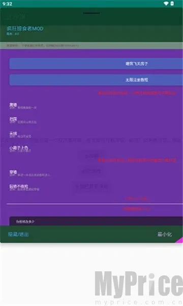 ��ɳ����׿���ֻ���