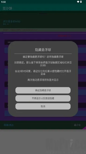 ��ɳ����׿���ֻ���