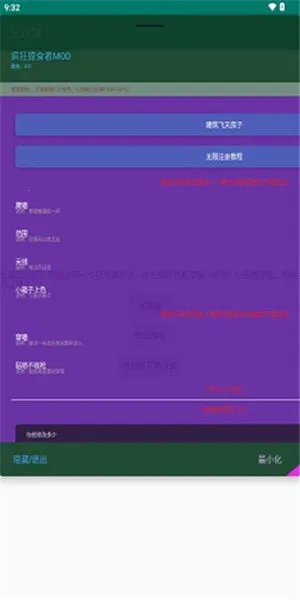 ��ɳ����׿���ֻ���v4.0 ��Ѱ��ͼ1