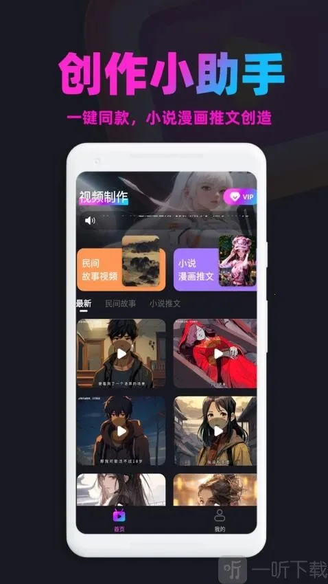 �������������ֻ���