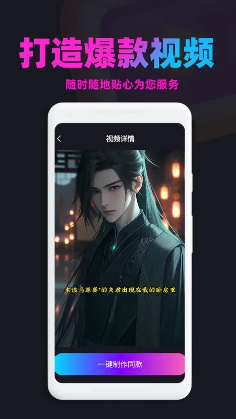 �������������ֻ���v1.9.2 ��׿���ͼ1