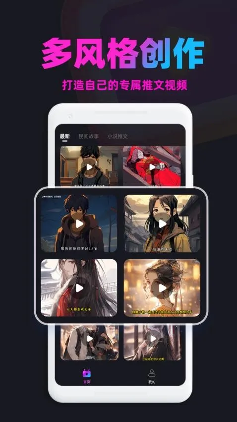 �������������ֻ���v1.9.2 ��׿���ͼ2