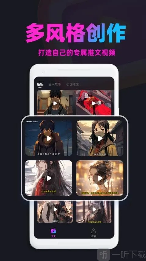 �������������ֻ���