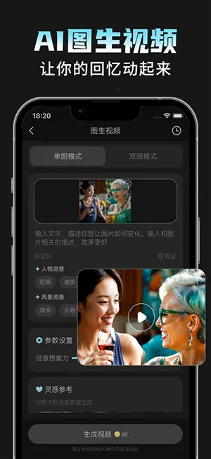 AI���Plus2026���°汾v1.1.8 ��Ѱ��ͼ0