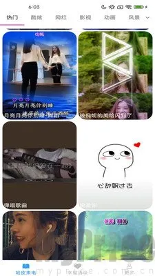 哈皮秀2026官方最新版本 哈皮秀2026官方最新版本