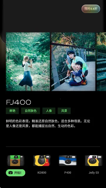 PokaCam(��Ƭ����������)v1.2.0 �ֻ����ͼ1