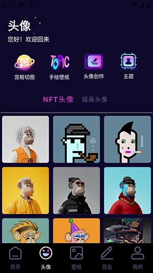 �������ͷ��(ͷ���ֽ��������)v1.1 �ֻ����ͼ0