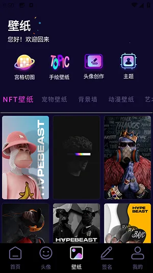 �������ͷ��(ͷ���ֽ��������)v1.1 �ֻ����ͼ3