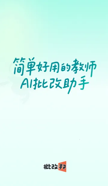 ���İ�(�������Ĺ���)v2.2.20 �ٷ������ͼ3