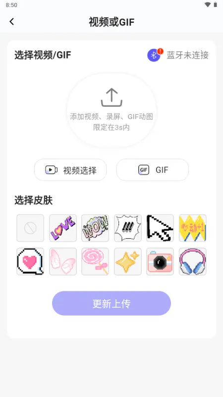 NN����2026�ٷ�����v1.0.8 �ٷ������ͼ4