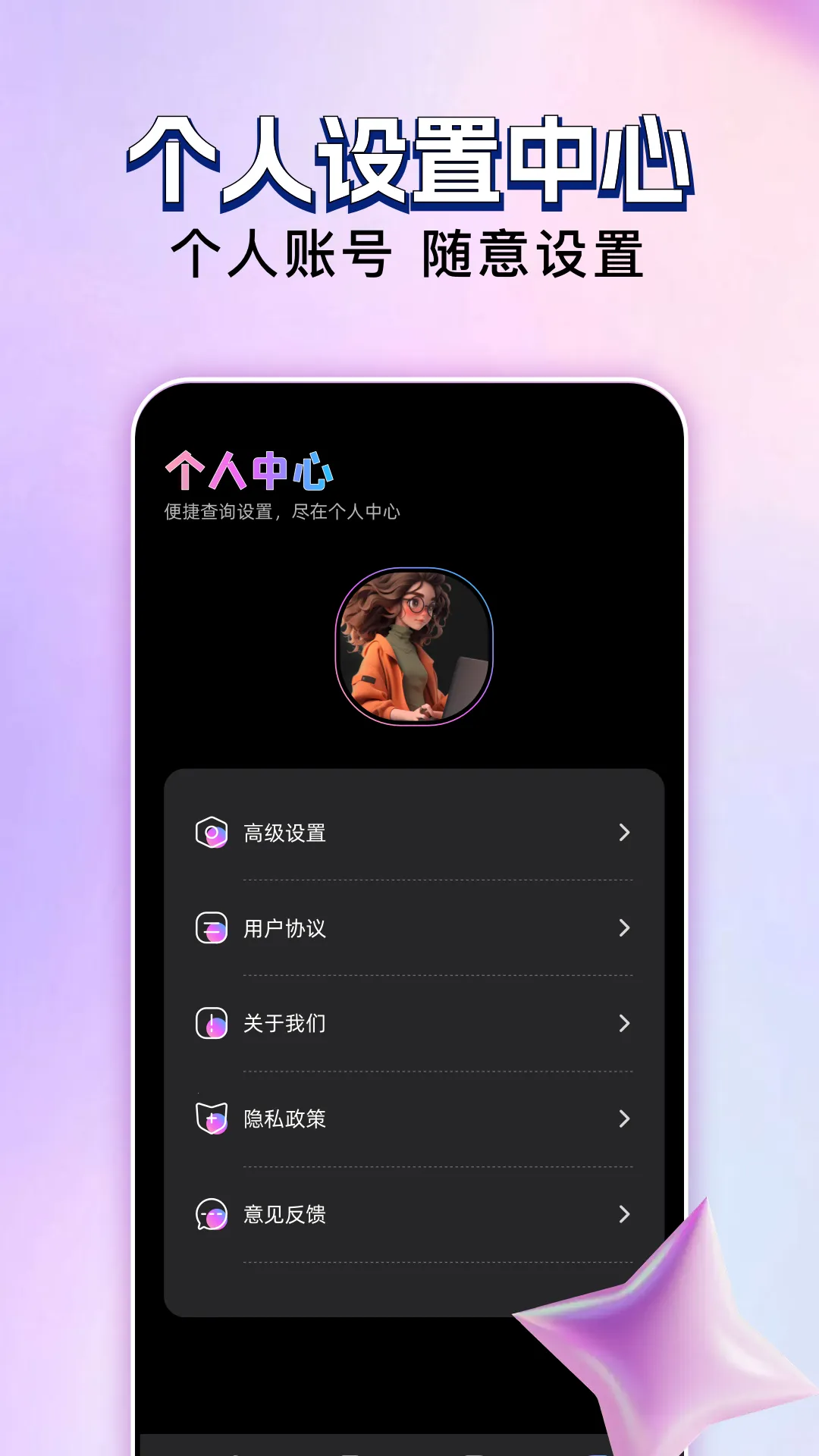 ������Ƶ�༭(��Ƶ��������)v1.1 �ٷ������ͼ1