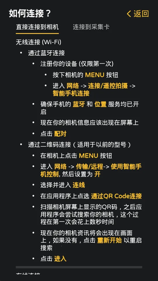 �������Monitor2026���°汾v1.5.2 ��׿���ͼ0