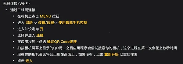 索尼相机Monitor2026最新版本 索尼相机Monitor2026最新版本
