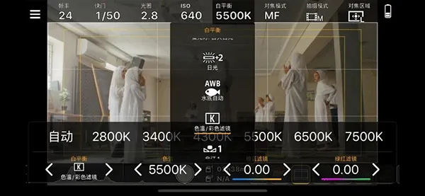 索尼相机Monitor2026最新版本 索尼相机Monitor2026最新版本