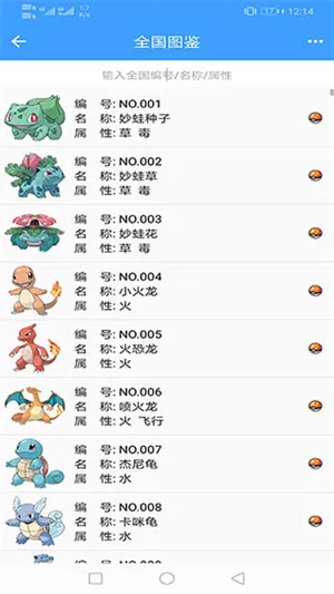 ���汦��ͼ������������2026�ٷ�����v9.3.20251209 ��׿���ͼ0