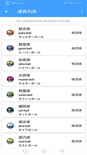 ���汦��ͼ������������2026�ٷ�����v9.3.20251209 ��׿���ͼ2