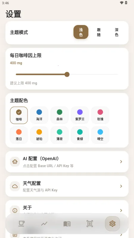 ����(���ȼ�¼����)v1.1.0 ��Ѱ��ͼ0