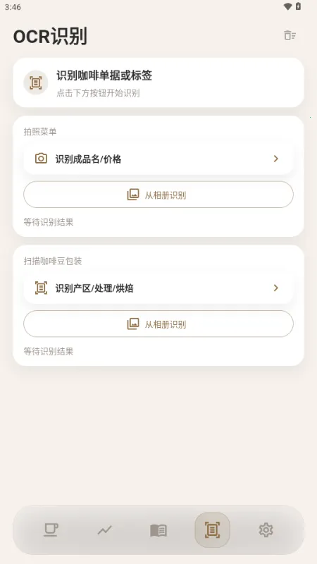 ����(���ȼ�¼����)v1.1.0 ��Ѱ��ͼ2