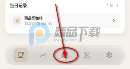 ����(���ȼ�¼����)