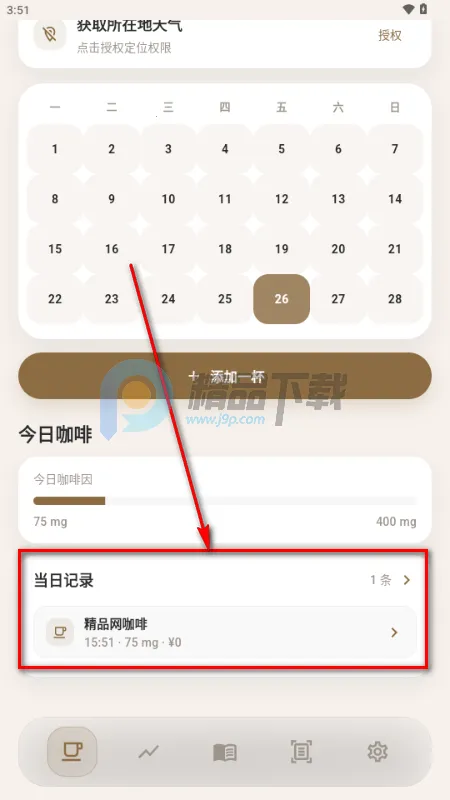 ����(���ȼ�¼����)