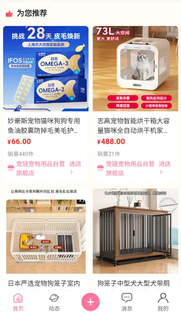 ��������2026�ٷ����°汾v1.0.5 ��Ѱ��ͼ2