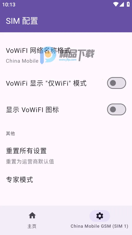 Pixel IMS(�ֻ����ܽ���)v1.3.2 ��Ѱ��ͼ3