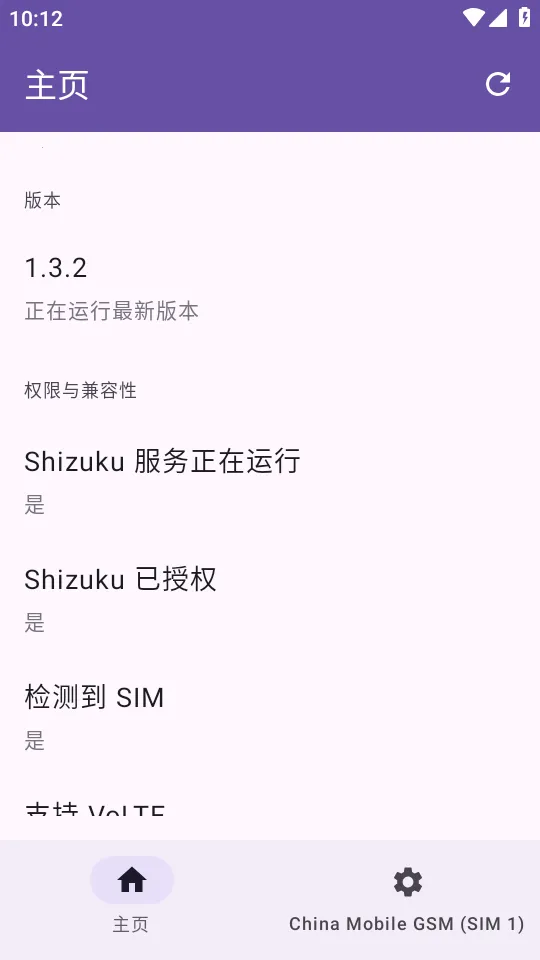 Pixel IMS(�ֻ����ܽ���)v1.3.2 ��Ѱ��ͼ0