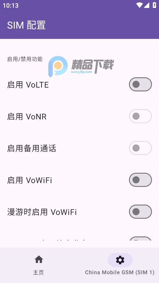 Pixel IMS(�ֻ����ܽ���)v1.3.2 ��Ѱ��ͼ1